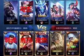 四大国服齐聚，韩涵寂然鹿乃对上可杰，场面堪称神仙打架图片