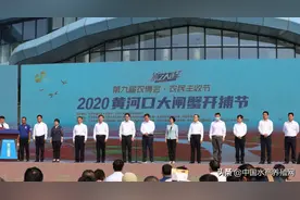 桂建芳、李家乐、何建国、李道亮、成永旭、周刚、陆剑锋、吴旭干、杨维龙众大咖齐聚东营共论大闸蟹产业发展图片