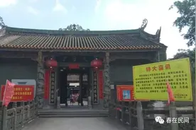「湛江雷州古迹9」 夏江天后宫图片