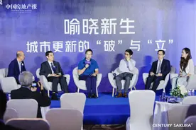房地产企业参与城市更新如何干？他们认为不能简单开发要产业运营图片