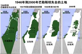 巴以冲突与华夏文明图片