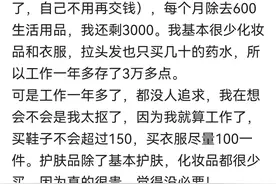 24岁本科女苦恼自己没人追，网友：说了别不开心，可能是颜值问题图片