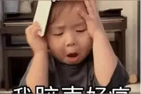 表情包：救命，我脑壳好痛图片