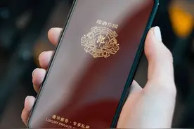 郎酒庄园高端私人定制APP上线 数字化建设推进VIP体验升级！图片