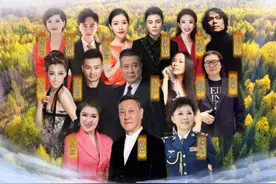 9月18日：韩磊 刘和刚 万山红“放歌长白山”图片