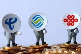 电信取消流量“不限量”，联通移动纷纷表态，用户：我还选电信！图片