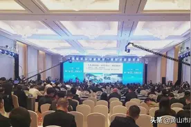 盛事！盛会！第二届黄山发展大会隆重开幕图片