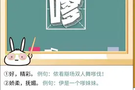 一起加入上海人的“夸夸群”，原来可以这样表扬人！图片