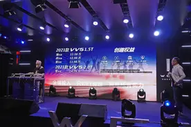 昨夜的徐家汇this WEY，2021款VV5来了图片