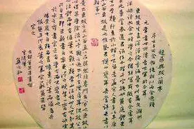 我为啥要把笔名定为“神经病”？图片