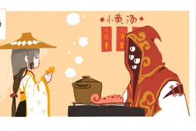 网易第五人格，你看这个碗它又大又圆图片