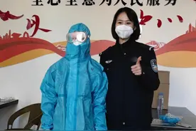 【抗疫一线】一位95后女民警的“战疫”行动图片