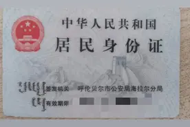 当当当 这是一份来自呼伦贝尔飞翔口腔医院的就诊须知图片