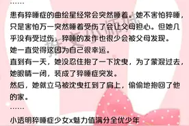 青梅竹马，双向暗恋，久别重逢，想和你来一个甜甜的法式热吻图片
