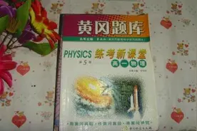 八省联考河北垫底，“衡水中学”跌落神坛——今年教育界最大瓜图片