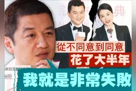 李亚鹏被曝是资深海王，疑手握王菲把柄从其借钱，王菲数次相助图片