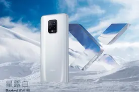卢伟冰：双5G手机Redmi 10X续航优先 用一天稳稳的图片
