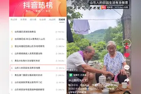90W点赞，山东的田园生活，值得！图片