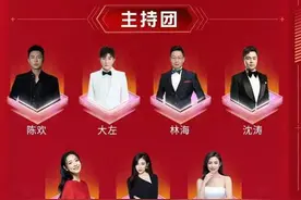 双十一晚会无人可用！东方卫视只能启用林海与司雯嘉的组合图片