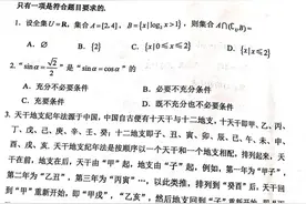 江苏省苏锡常镇2021届高三数学第一次调研试题图片