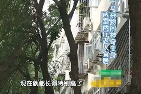 农村小伙找大7岁老婆做北京倒插门，和岳母挤50㎡，遭嫌弃没尊严图片
