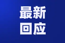 西安云轨23号线还建不建？这个项目还有没有？官方这样回应图片