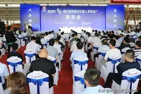 陕煤集团西煤机公司推出自主研发首套智能快速掘进机器人系统图片