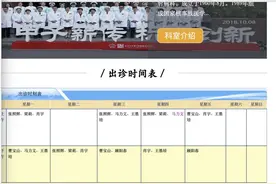 北医三院张煜医生发文一个月后，有人点赞，有人说他是天真的理想主义者图片