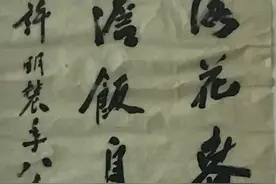 扇面和书画图片