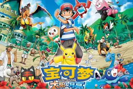 小智夺冠之后，我却对宝可梦这个IP往后20年的发展陷入了沉思图片