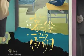 生命面临终点，我们能做什么，《小伟》探寻生与死的意义图片