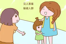 别强迫孩子打招呼，父母学会这3个小技巧，培养孩子主动社交能力图片