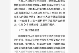 支付宝花呗额度突然6万多降到1000咋回事图片