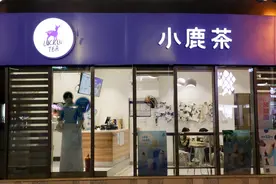 梦碎奶茶店：本以为是暴利，开了一年就关店，赔进去百万图片
