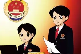建始县人民检察院  本周出庭公告图片