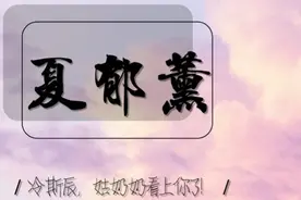 “夏日骄阳越挫越勇终于融化冰山”的小说《总有一天你会喜欢我》图片
