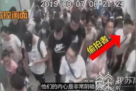 遇地铁色狼怎么办？“90”后民警小哥哥来支招图片