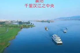 这些驻襄阳机构辖域涉及大半湖北跨度达九省 另有一个覆盖全国图片