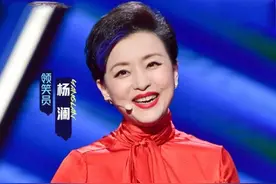 因太过一本正经，《脱口秀大会》的评委杨澜，被吐槽像教导主任？图片