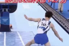 2020日本东京奥运会，中国代表团派出777人的意思，我粗鄙的见解图片