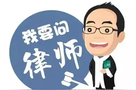 我要问律师（394）｜职工月平均工资收入是什么？怎么算？图片