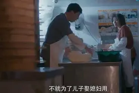 花5百万给儿子全款买房，老伴瘫痪后才明白：养儿防老，要留一手图片