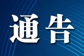 通告！这所中学校址迁移图片