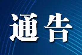 通告！这所中学校址迁移图片