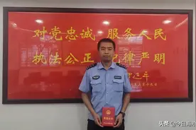 张勇建、邱伟鸿，你俩被厦门市公安局点到了！图片