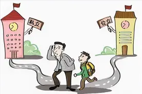 教育部传来好消息，民办院校或将转为公办，老师：能直接拿编制吗图片
