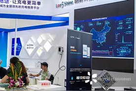 朗新科技并购标的超预期净利达10亿 与阿里、华为等知名企业展开合作图片