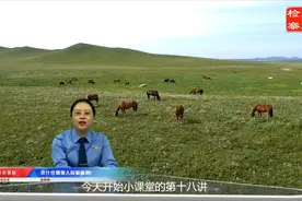 《民法典》小课堂——第十八讲 为防控疫情可以征用公民财产吗？图片