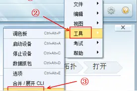 华为网络设备介绍及基础配置命令图片
