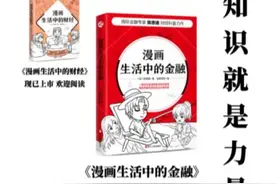 “世界500强”背后的6大真相图片